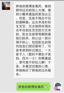 a8a11ba9jw1ejvu2gopqoj20hs0psae7