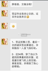 a8a11ba9jw1ejk3ual9s9j20hs0pt772