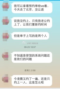 a8a11ba9jw1ekxaovq1lqj20hs0q4act