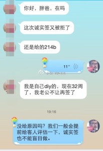 a8a11ba9jw1ekxaow1tfgj20hs0pxmzv