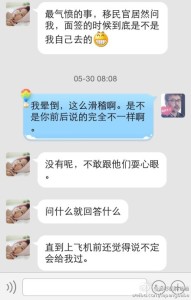 a8a11ba9jw1ehdj2pdmzoj20hs0rv0vo