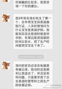 a8a11ba9jw1ehfu48or1aj20hs0pdn0v