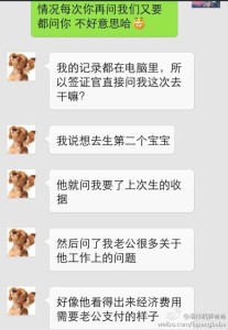 a8a11ba9jw1ehfu4cxm05j20hs0po77g