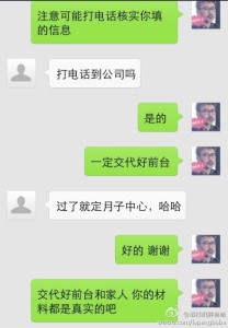 a8a11ba9jw1ehp214nr6sj20hs0pnacn