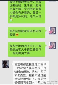 a8a11ba9jw1egxi1v540nj20hs0q278f