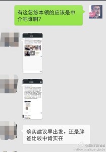 a8a11ba9jw1egyjjipusjj20hs0pddho