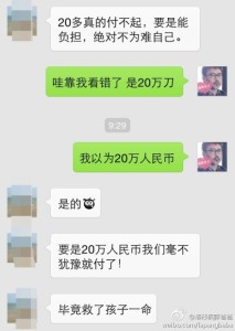 a8a11ba9jw1eh3ras4faoj20hs0p10uw