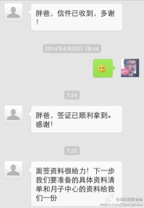 a8a11ba9jw1egxaiqvicsj20hs0plgnb