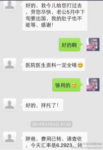 a8a11ba9jw1egxaiotncmj20hs0pp0uw