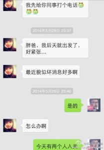 a8a11ba9jw1egzmxp17wlj20hs0phtat