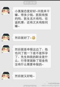 a8a11ba9jw1egn857lo0jj20hs0pswh4