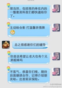 a8a11ba9jw1egsuikuvjnj20hs0p577t