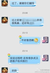 a8a11ba9jw1egsuig9s6ij20hs0pjq5e