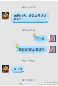 a8a11ba9jw1egsuieeu1kj20hs0q4q4t