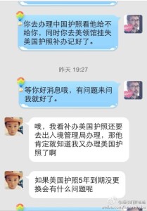 a8a11ba9jw1egt83p3fvtj20hs0pjtc3