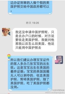 a8a11ba9jw1egt83o7rgpj20hs0pl42o