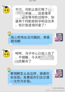 a8a11ba9jw1egh7lv0659j20hs0p0q68