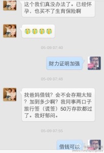 a8a11ba9jw1eghsohk0cwj20hs0q2dia