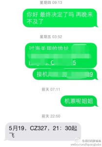 a8a11ba9jw1egkobp61roj20hs0pgac0