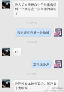 a8a11ba9jw1egh40hih62j20hs0pfwgl