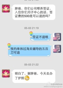 a8a11ba9jw1egkmii0mi9j20hs0orq5c