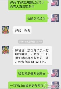 a8a11ba9jw1egdmfy4dogj20hs0powho