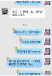 a8a11ba9jw1egfegjzblyj20hs0pztbr