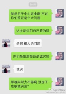 a8a11ba9jw1egg3isud9uj20hs0p8acr