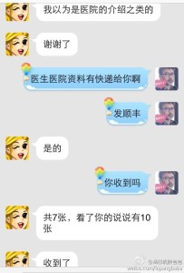 a8a11ba9jw1eggiu3qhquj20hs0q9dic